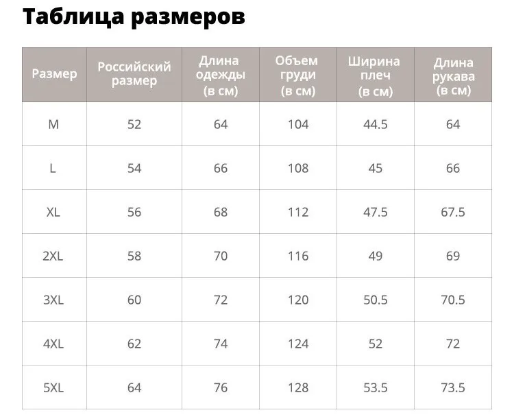 Пальто зимние мужские теплые толстые мужские куртки хлопка ватник вскользь с капюшоном парки мужские пальто шляпа съемная мужская одежда бренда