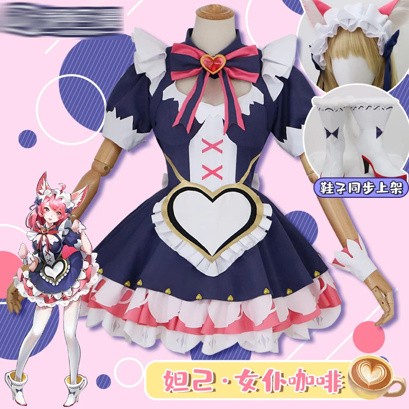 

New！Game Arena of Valor Daji New Skin Cosplay Lovely Heart Cyan Blue Maid uniform Female Lolita Halloween Costume I