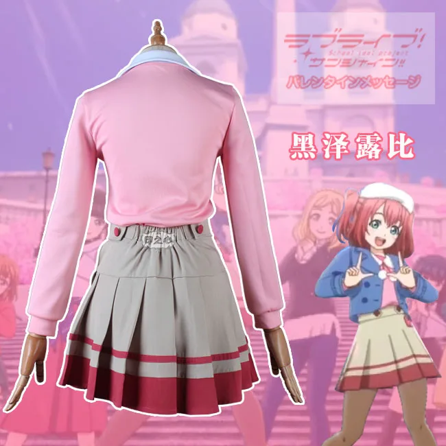 Аниме Lovelive! Солнечный свет Aqours Kurosawa Ruby Gekijouban Hop Stop Nostop Милая униформа Косплей