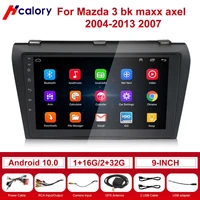 2din 9 inch android car radio navigation car gps integrated machine for mazda 3 bk maxx axel 2004 2013 2007 models