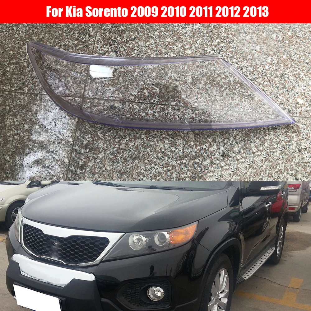 Автомобильные фары объектив для Kia Sorento 2009 2010 2011 2012 2013 крышка объектива Замена