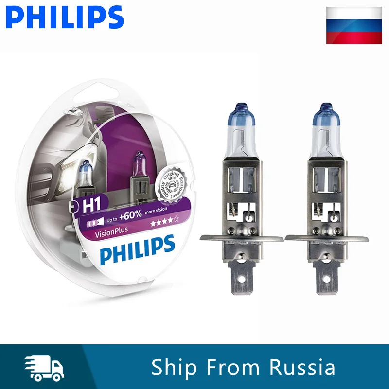 Philips H1 12V 55W Vision Plus Автомобильные фары галогенные лампы автомобильные