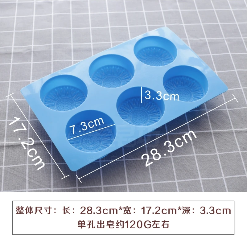 Цветочная форма в виде подсолнуха для мыла ручной работы силиконовая мусса торта