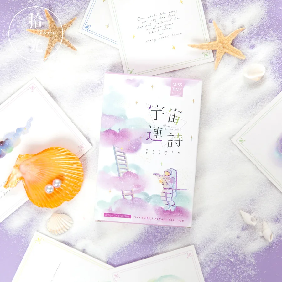 

30 листов/набор, открытка с изображением Вселенной и поэзии/поздравительная открытка/открытка для сообщений/подарки на Рождество и новый год