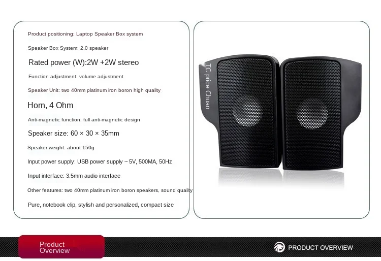 

The tiger cat small loudspeakers mini portable small computer audio clip