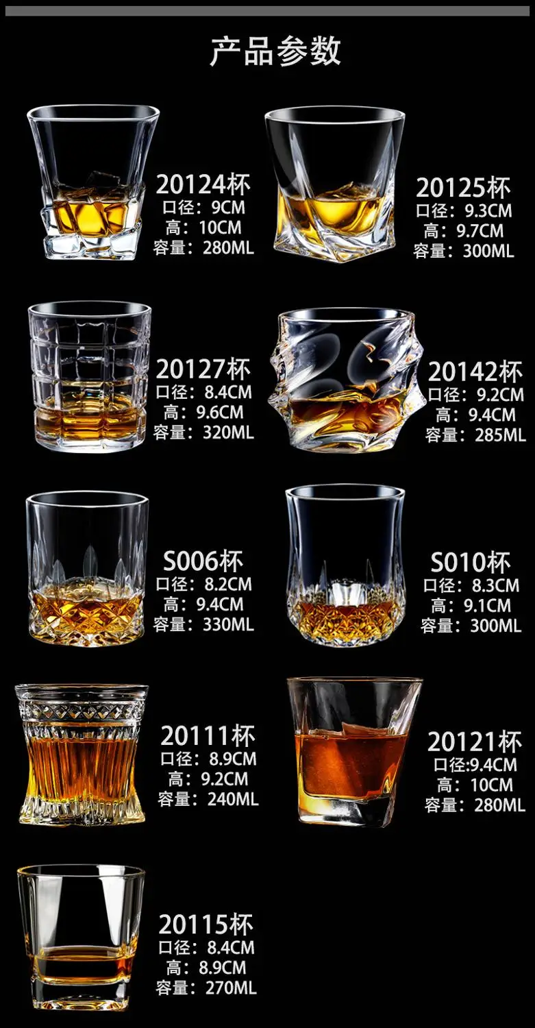 Европейский стиль стекло для виски домашнее бренди Водка бар дух пива