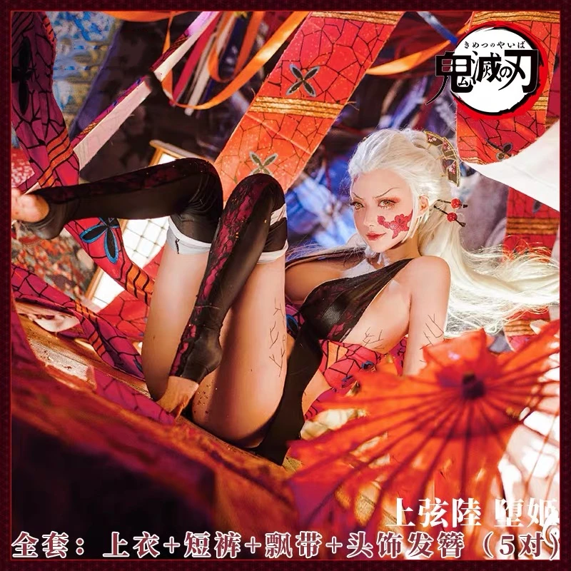 Костюм для косплея по Хэллоуину из аниме рассекающий демонов/киметсу no Yaiba выше