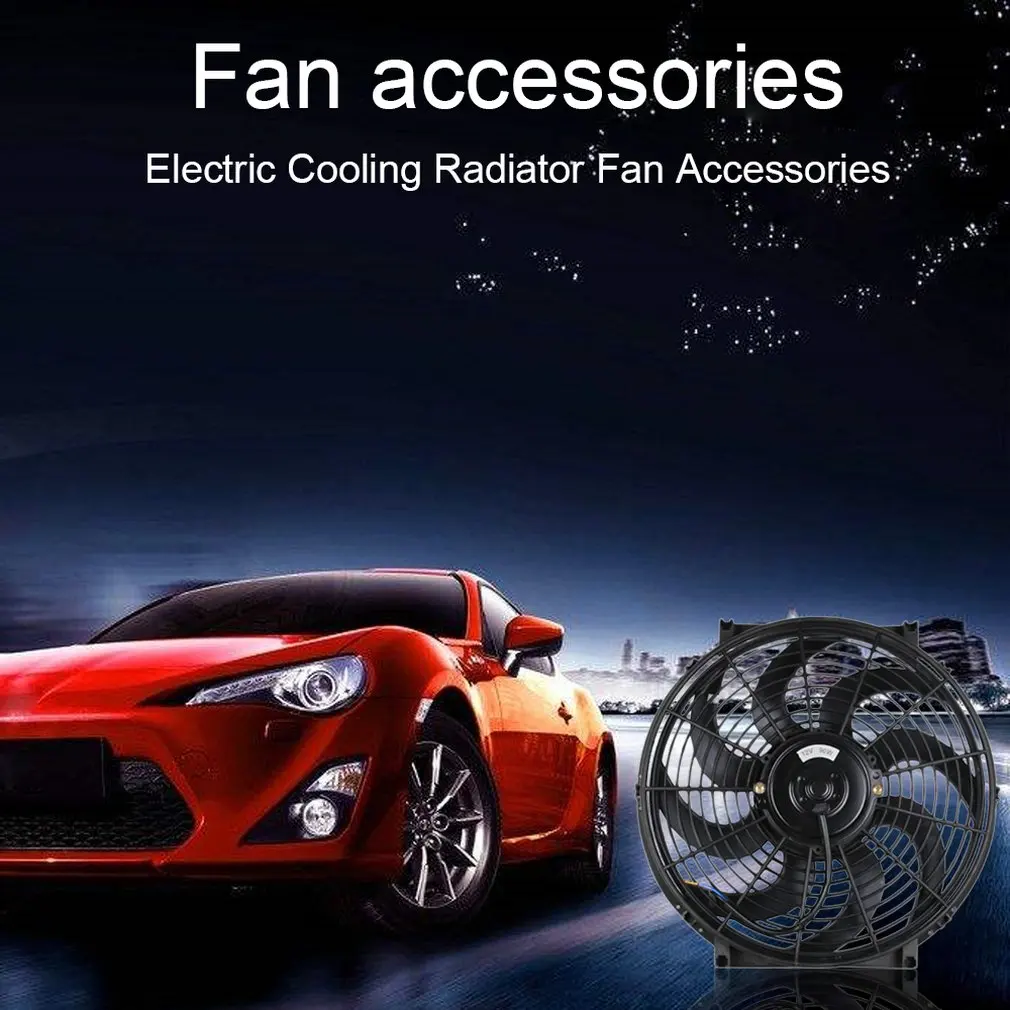 Высокомощный 14-дюймовый автомобильный Кондиционер резервуар для воды