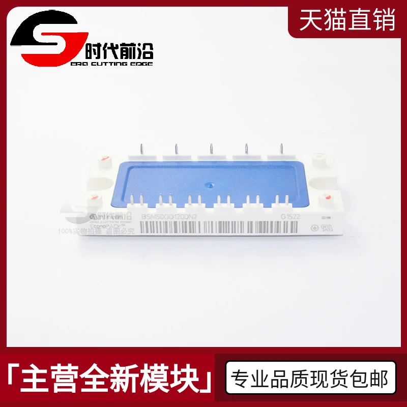 

BSM50GD120DN2 IGBT 50A1200V