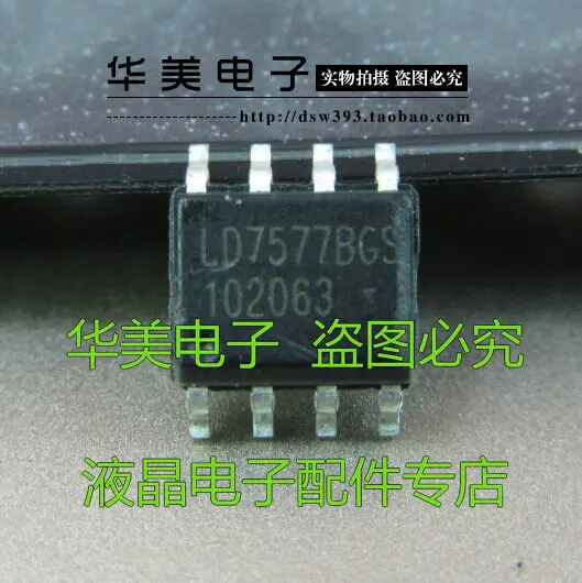 

Бесплатная доставка. LD7577BGS импорт ЖК-дисплей чип управления питанием лапками углублением SOP-8