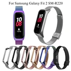 Браслет из нержавеющей стали для Samsung Galaxy Fit 2