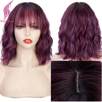 yiyaobess 12inch synthetic mix purple short wig with bangs wavy hair black brown auburn natural cosplay wigs for women peruca
