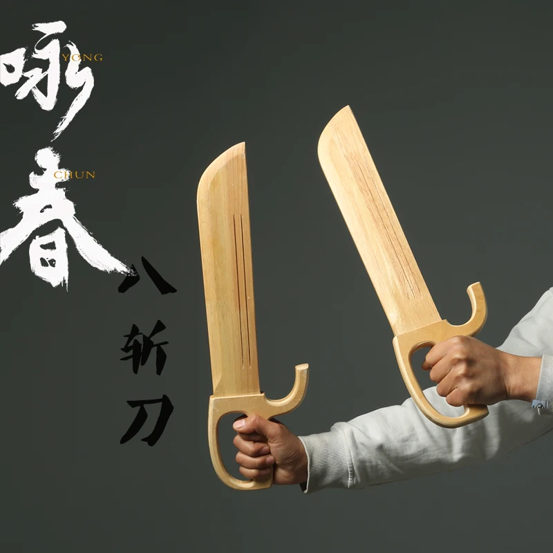 

Wing Chun Eight Chopping Blade Martial Arts Equipment Pure Wood Butterfly Double Wing Chun Performance Blade