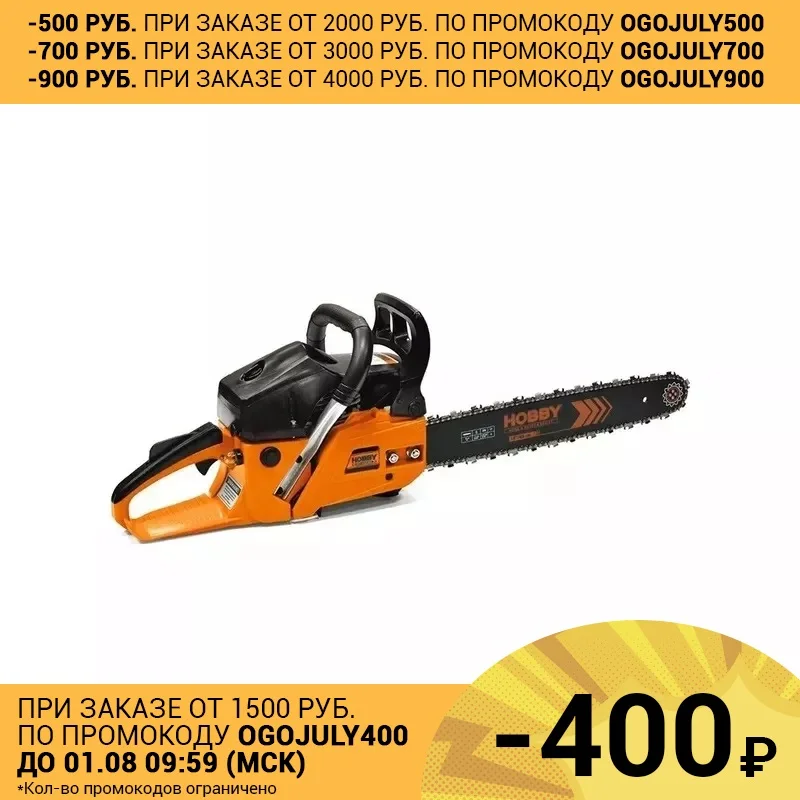 Бензиновая цепная пила HOBBY HSG 152 18 Carver|Бензопилы| |
