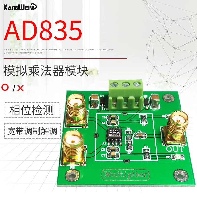 

Ad835 Analog Multiplier Module Signal Conditioning Phase Detection Measurement Four Quadrant Multiplier Mixing