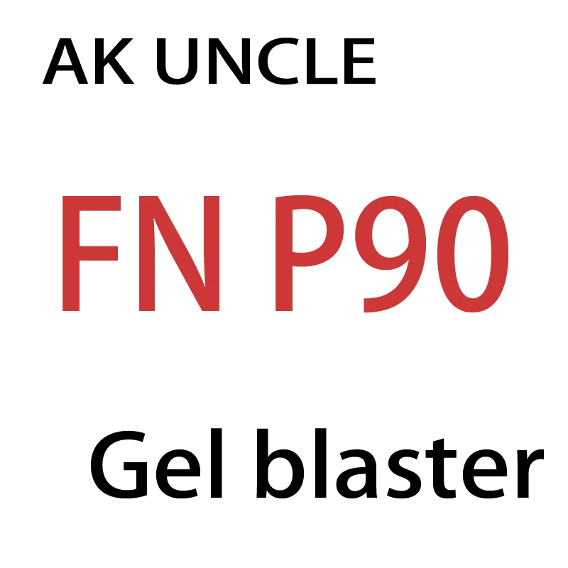 В наличии на складе АК дядя Gel Blaster обновление FN P90 WBB журнал Кормление гель шар