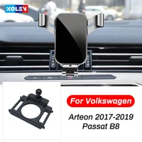 for volkswagen vw arteon passat b8 2017 2019 car mobile phone holder gravity stand gps special mount support navigation bracket