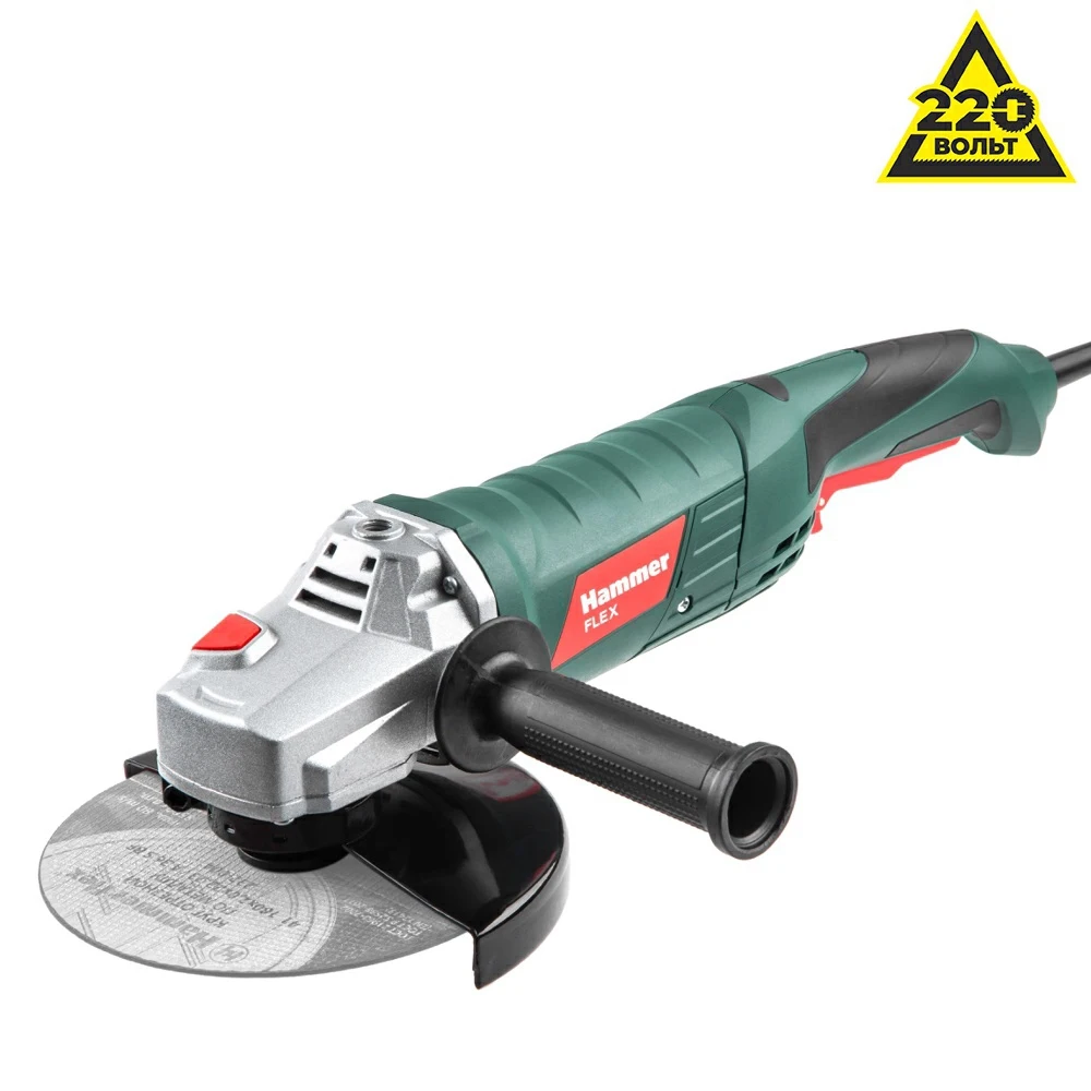 УШМ Hammer Flex USM1650D 1650Вт 8000об/мин 180мм|Угловая шлифмашина| - Цена: 4 495,00 руб.