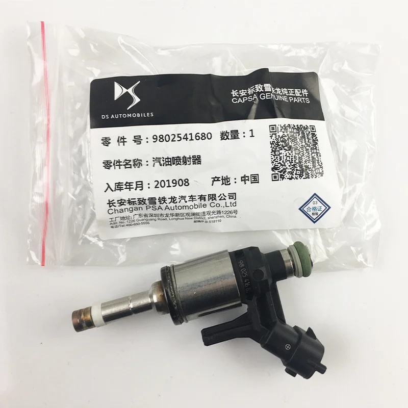 

For Peugeot 3008 RCZ 308cc Citroen DS5 c4l free delivery