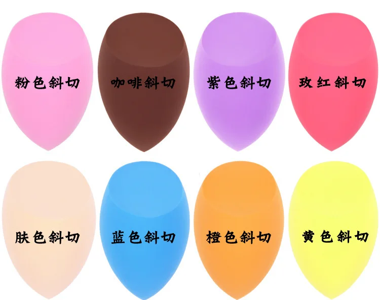 Красота яйцо бесформенная подушка с наполнителем капли порошок слоеный макияж