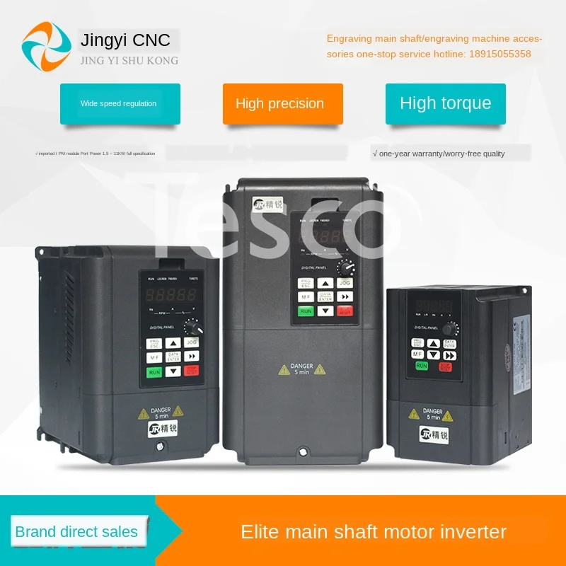 

1.5KW engraving machine spindle motor 2.2KW inverter 3.0KW vector 4 / 5.5 / 7.5KW mask machine