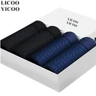 4 шт.лот Сетчатое нижнее белье, мужские крутые трусы, боксеры, шорты, нижнее белье, оптовая продажа, большие размеры, дышащие трусы 2021