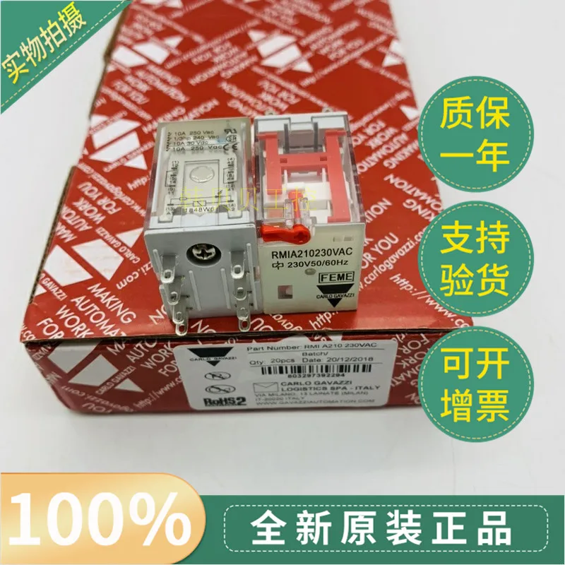 

5pcs 100% new original Carlo relay RMIA210230VAC RMIA4548VAC