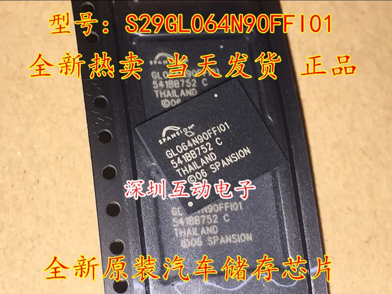 

GL064N90FFI02 GL064N90FFA02,
