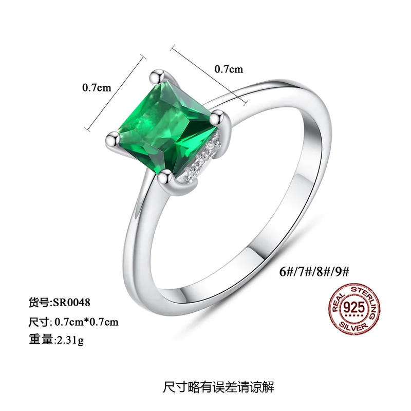 Женское кольцо из серебра 925 пробы с изумрудом | Украшения и аксессуары