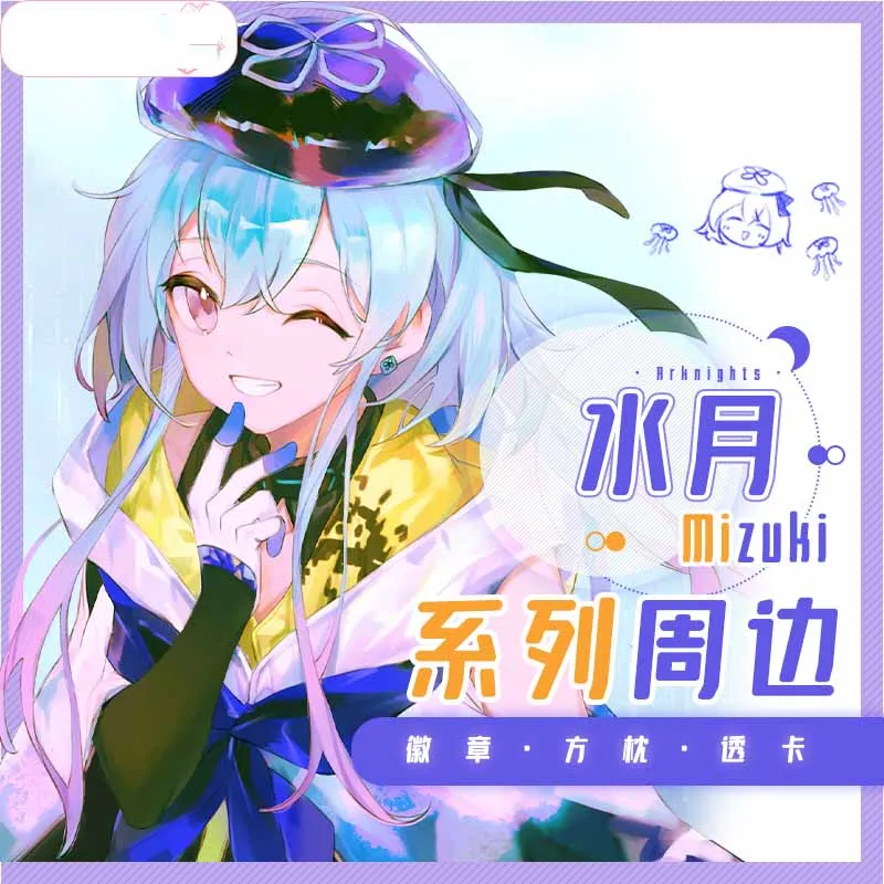 

Anime Game Arknights Mizuki Pillow Transparent Card Keychain Keyrings Cartoon Badge Brooch Pin Toys Cushion Xmas Gifts