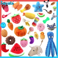3 12pcs dog squeaky toys set for small large dogs accessories plush dog toys ball puppy dogs squeaker squeaky toy set wholesale