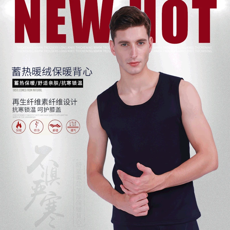 Нижняя рубашка Теплая Бархатная нижнее белье топы зимние мужские плотные