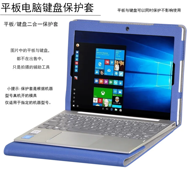 Чехол-клавиатура для 10,1 дюймов lenovo D330 Tablet PC для lenovo D330 чехол-сумка