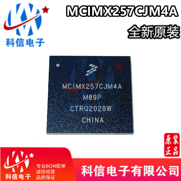 

MCIMX257CJM4A BGA400 MCIMX258CJM4A