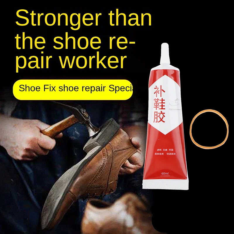 

60ml Super Adhesive Repair Glue for Shoe Leather Rubber Wood Strong Bond Shoe