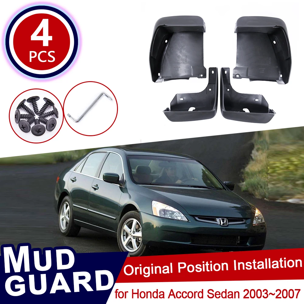 4 шт./комплект брызговики для Honda Accord Sedan 2003 2007|Наклейки на автомобиль| |