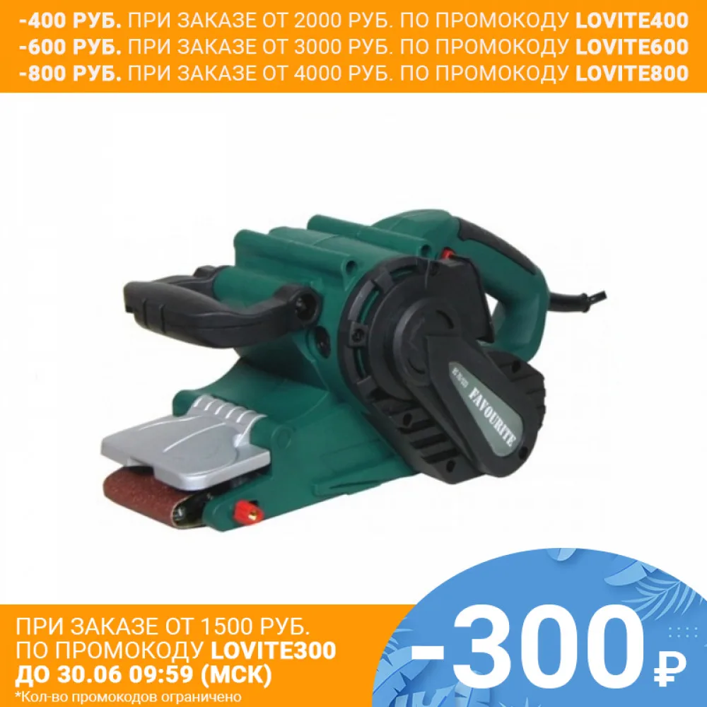 Ленточная шлифовальная машина FAVOURITE BS 76/533|Точильные камни| |