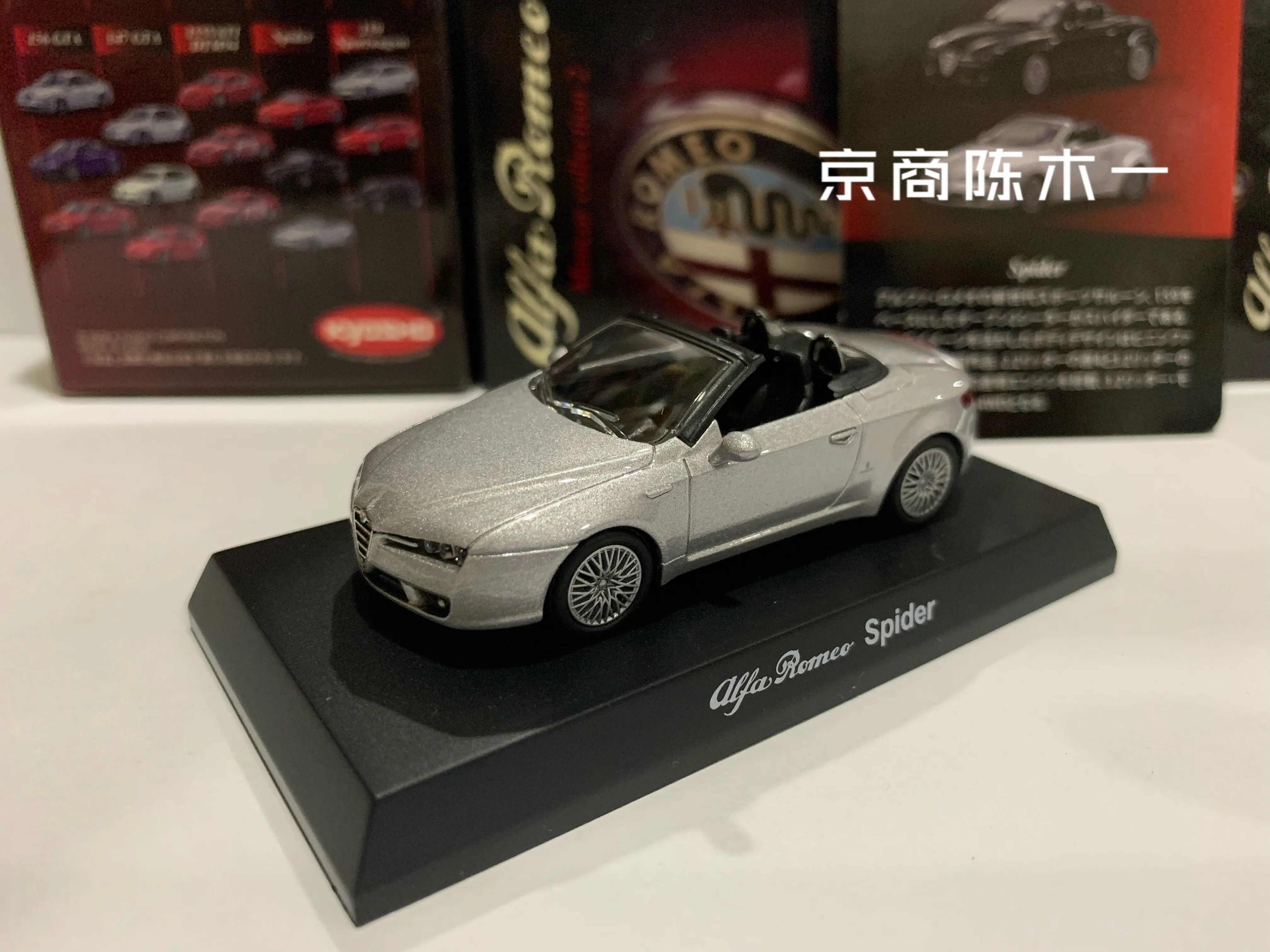 

Коллекция игрушечных моделей автомобилей KYOSHO Alfa Romeo Spider из литого сплава, 1/64