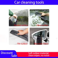 car cleaning wiper flexible soft silicone handy squeegee car water window wiper drying blade clean scraping glass cleaning tool