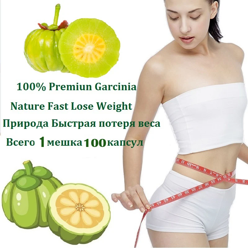 

1 packs Pure Garcinia Cambogia Extract,85% HCA reduce diet nature slimming Burn Fat Weight Loss Effective better Curbs Appetite