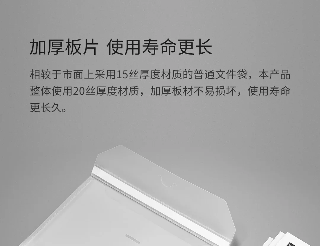 Xiaomi Mijia Youpin Fizz Пряжка типа A4 сумка для файлов(шесть упаковок) помощник по классификации документов