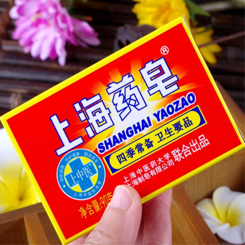 

1Pc 90g Transparent Red China Medicated Soap Conditions Acne Psoriasis Seborrhea Eczema Anti Fungus Bath Healthy Soap