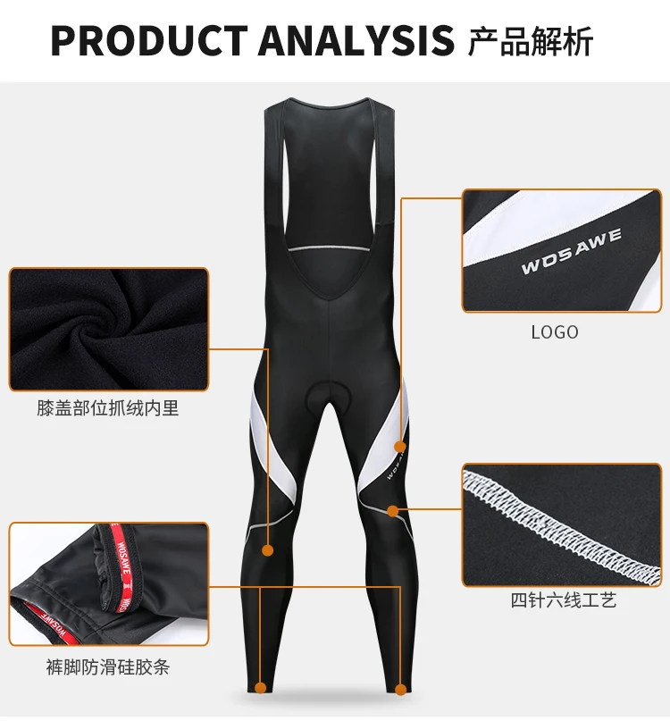 Комплект велосипедной одежды WOSAWE с длинным рукавом весенняя одежда для горных