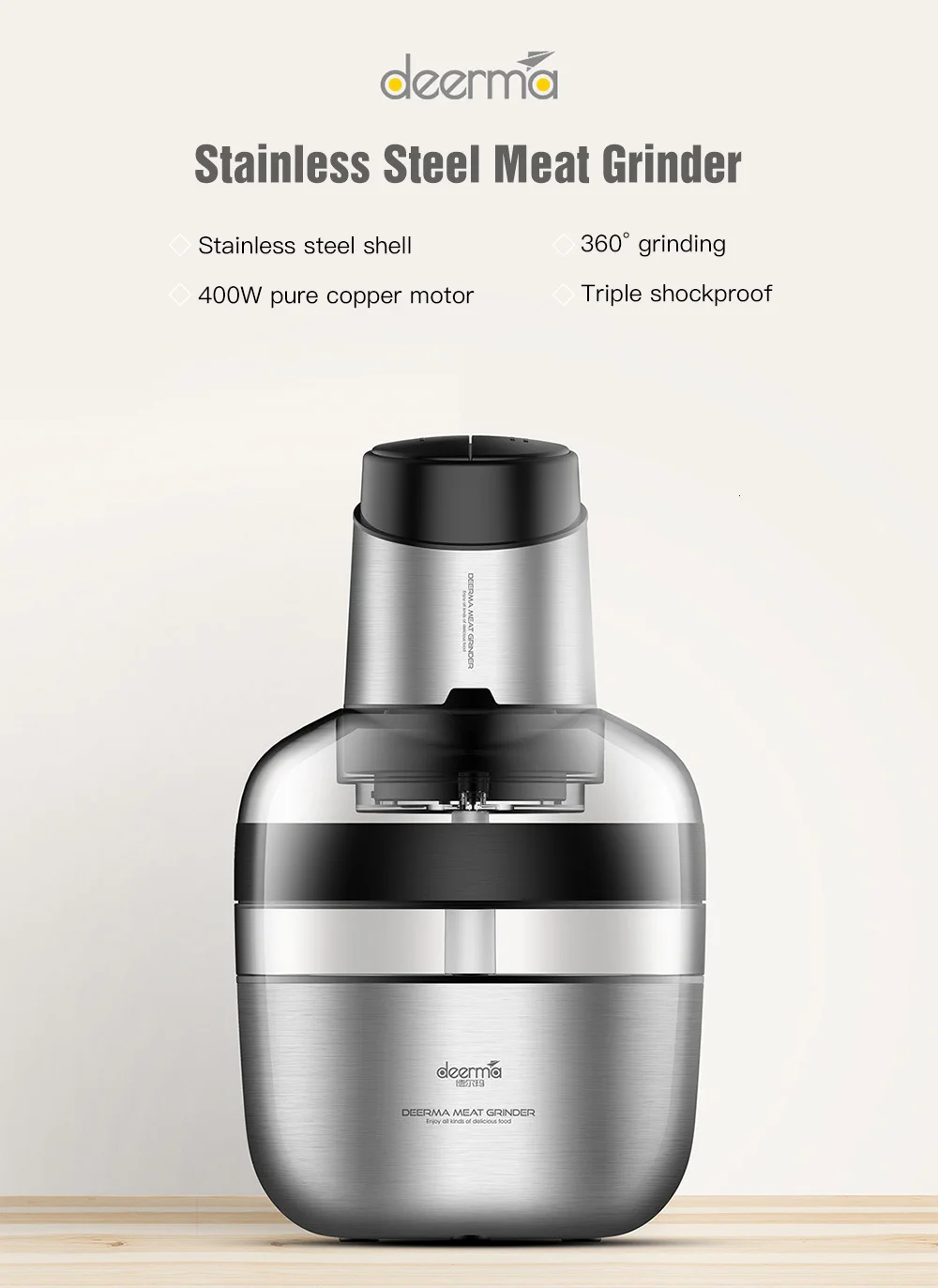 Мясорубка Xiaomi Deerma DEM-JR01 из нержавеющей стали Измельчитель от Xiaomi Youpin