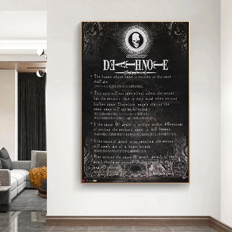 Постер на холсте с аниме Декор для дома фильм Death Note нордический стиль