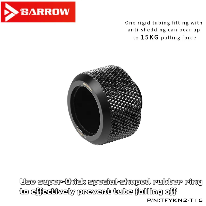 Бесплатная доставка серия с жестким трубным соединением 16 мм усиленное