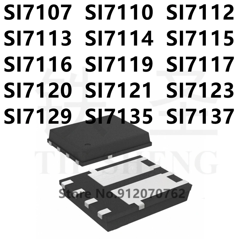 10 штук SI7107 SI7110 SI7112 SI7113 SI7114 SI7115 SI7116 SI7119 SI7117 SI7120 SI7121 SI7123 SI7129 SI7135 SI7137 QFN микросхем в корпусе