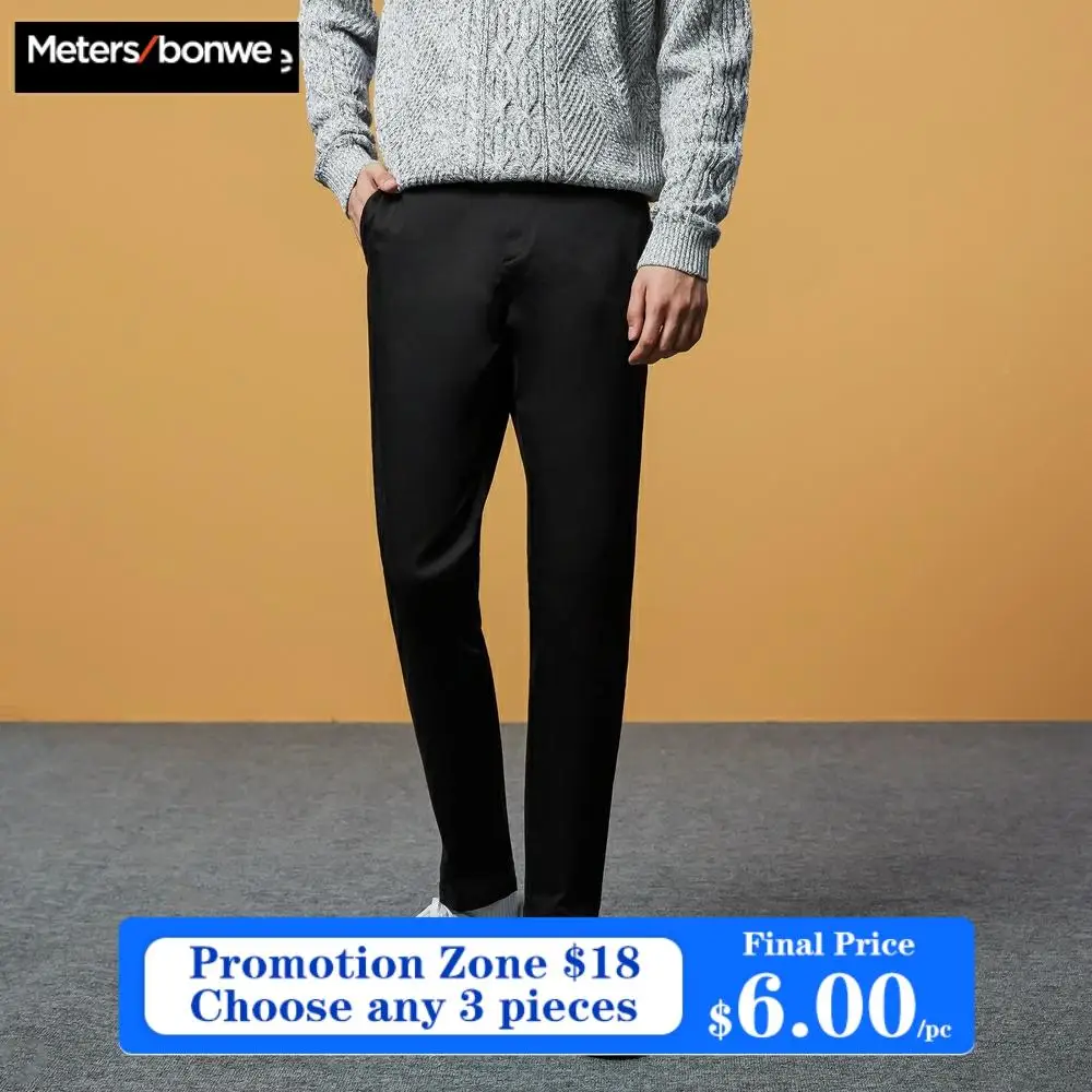 Мужские брюки METERSBONWE весенне летние в Корейском стиле модные мужские Брендовые