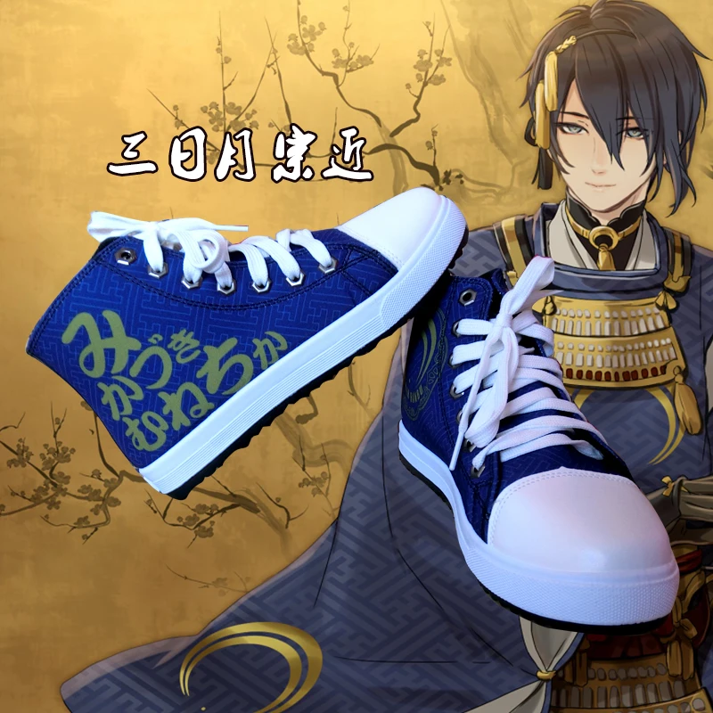 Игра Touken Ranbu ONLINE кашу киемицу обувь Косплэй онлайн для катания на сноуборде
