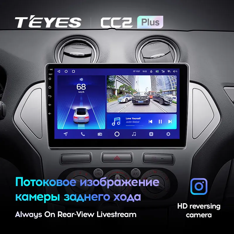 TEYES CC2L и CC2 Plus Штатная магнитола For Форд Мондео 4 Ford Mondeo 2006 - 2010 Android до 8-ЯДЕР 6 + 128ГБ